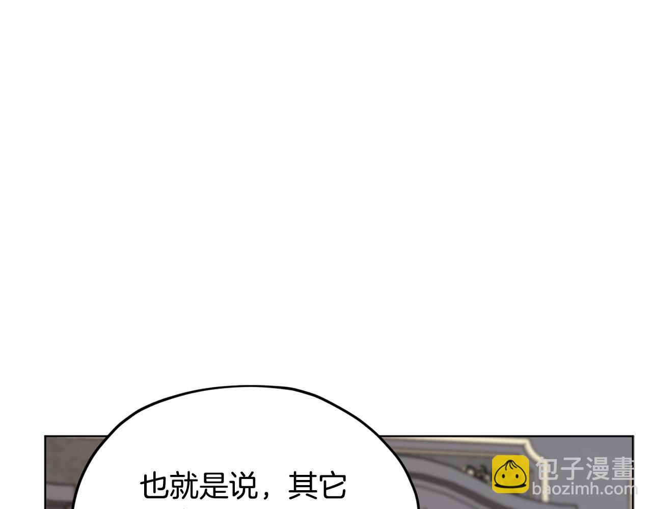 第二季完结篇 发现地下城42