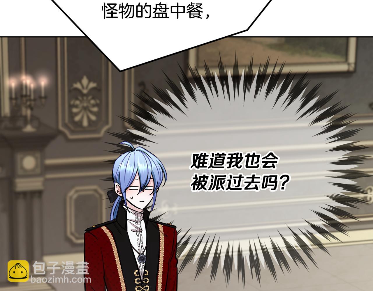 第105话 萨克顿丛林1