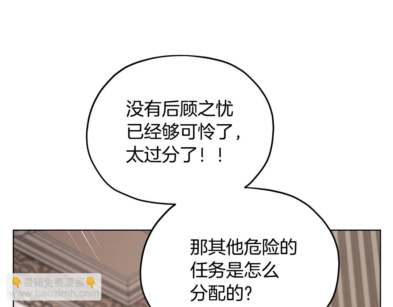 第105话 萨克顿丛林100