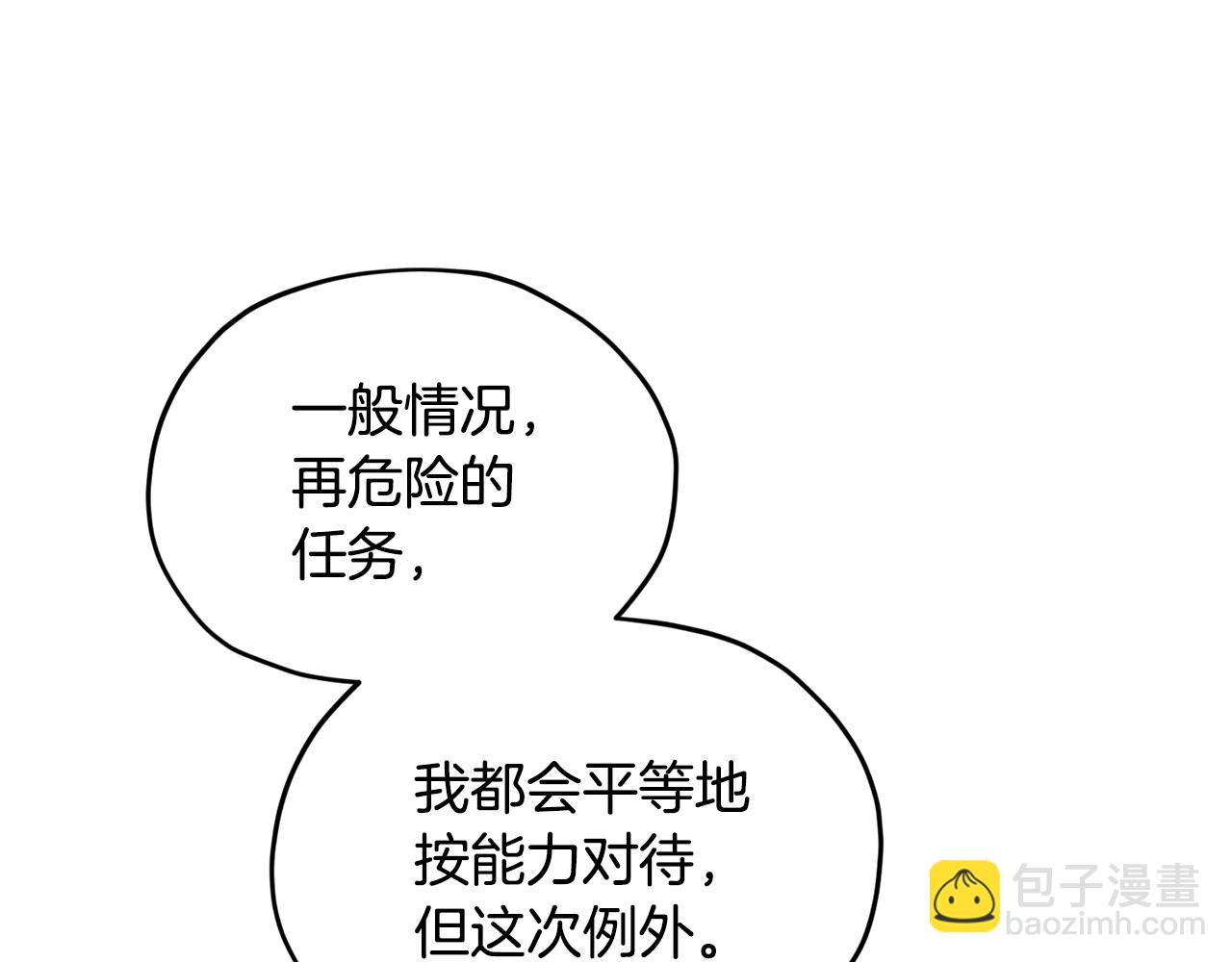 第105话 萨克顿丛林108