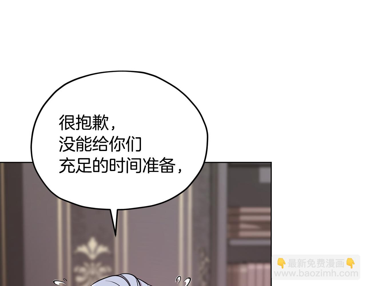 第105话 萨克顿丛林11