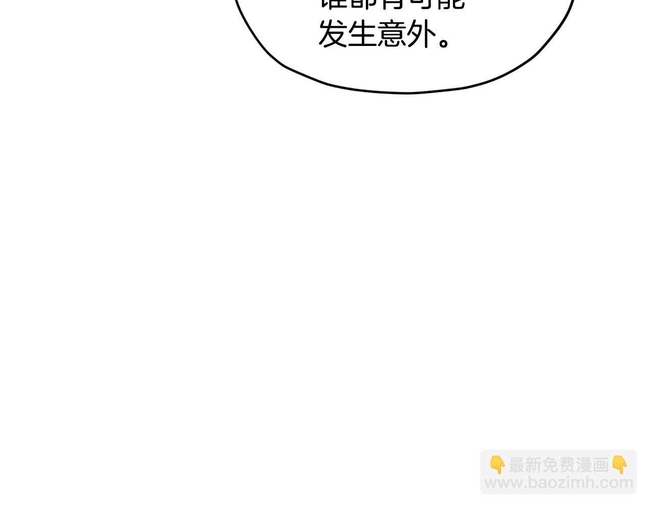 第105话 萨克顿丛林110