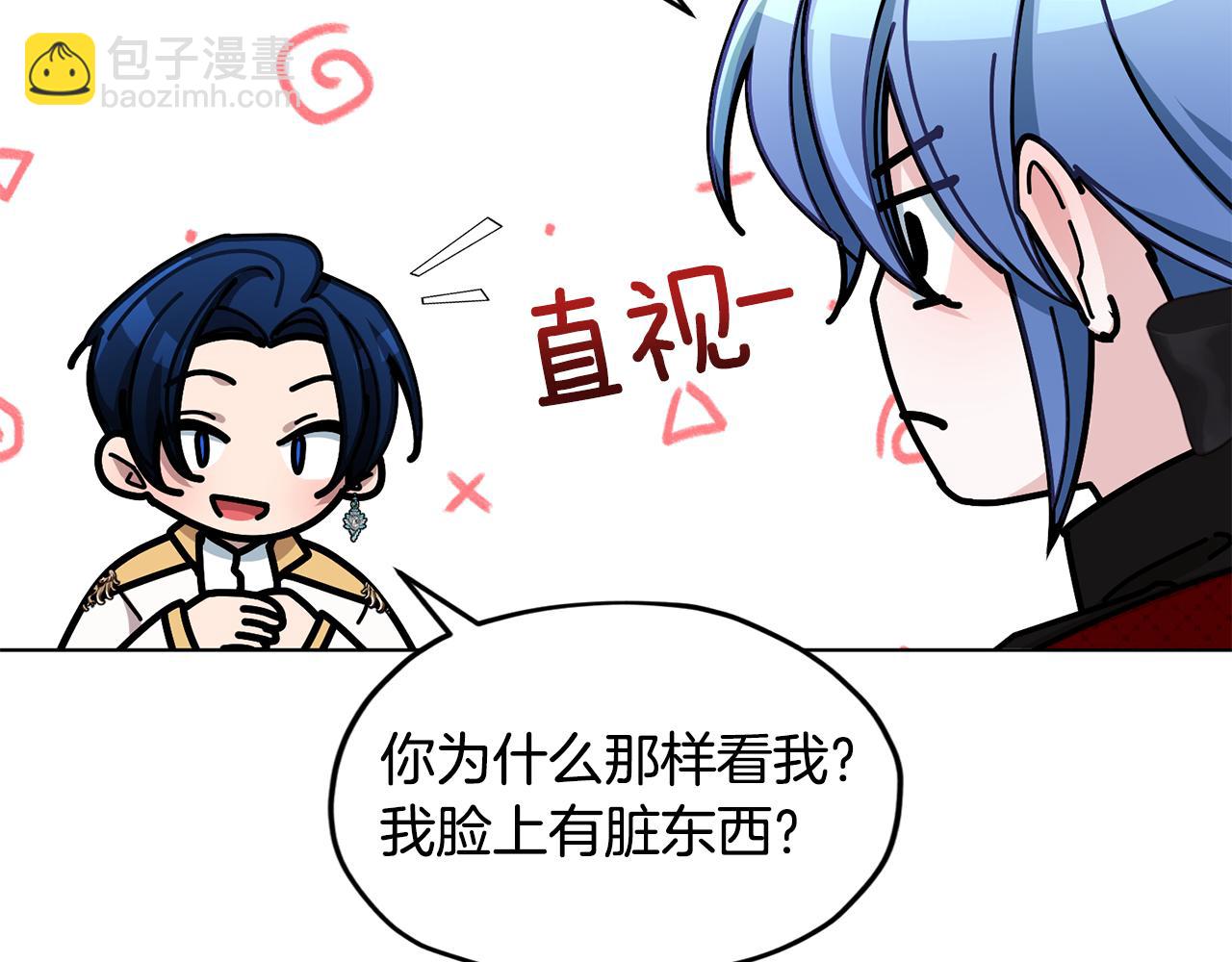 第105话 萨克顿丛林112