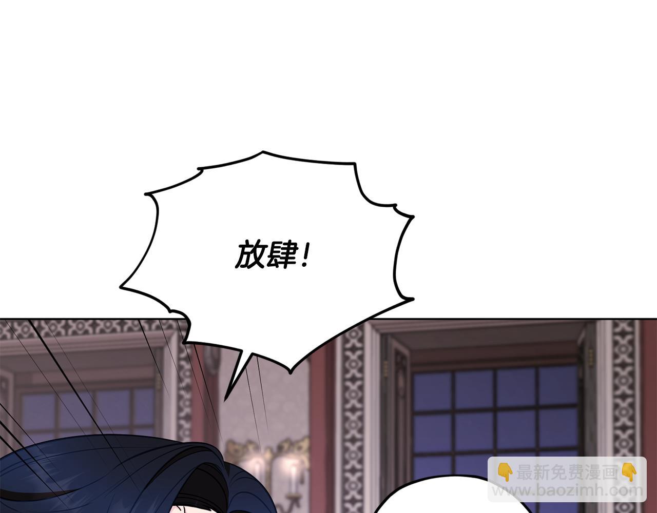 第105话 萨克顿丛林119