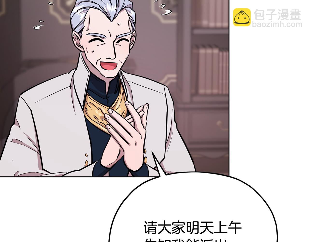 第105话 萨克顿丛林12
