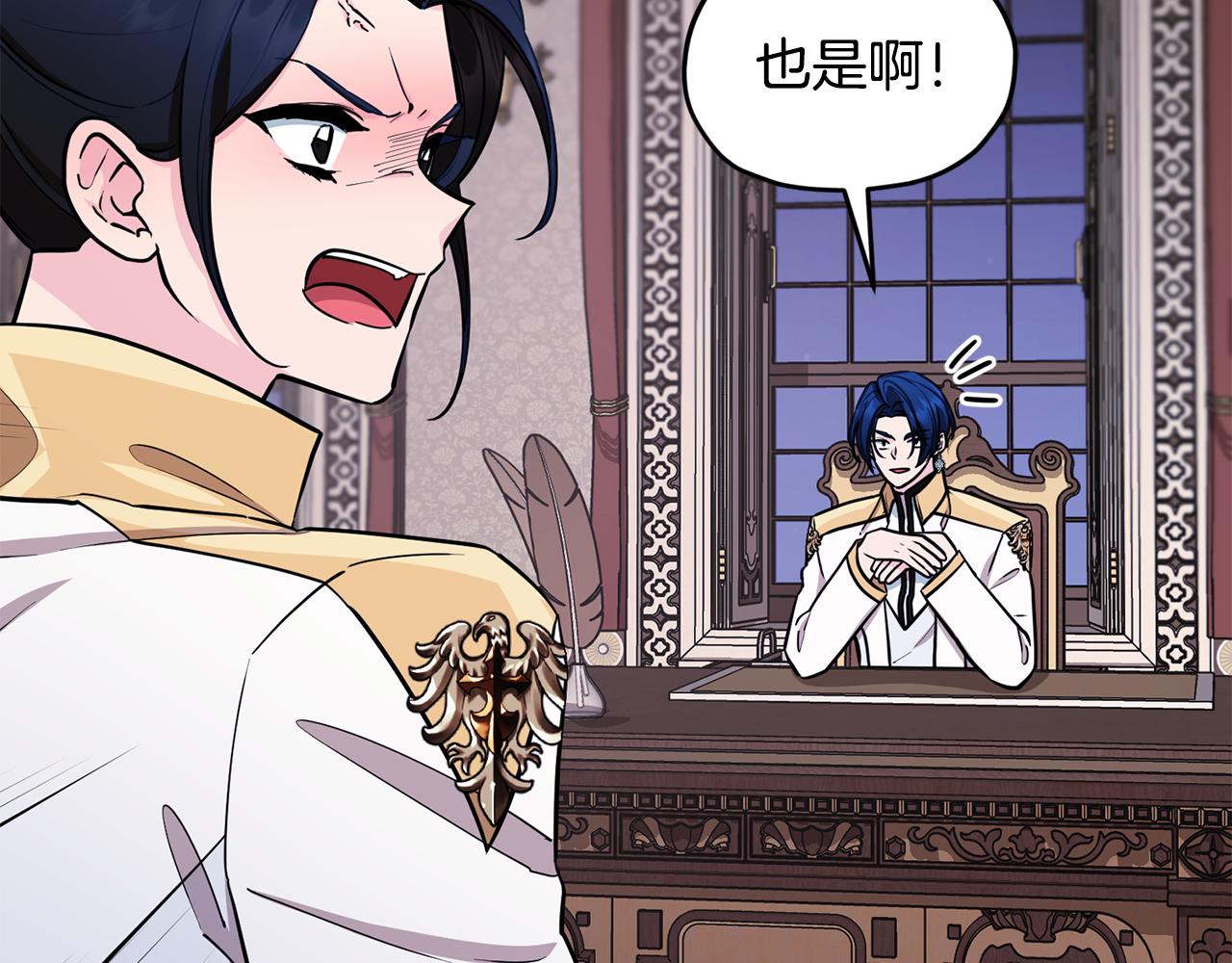 第105话 萨克顿丛林120