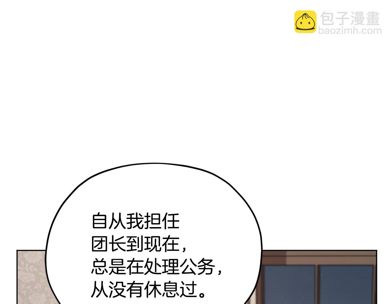 第105话 萨克顿丛林122