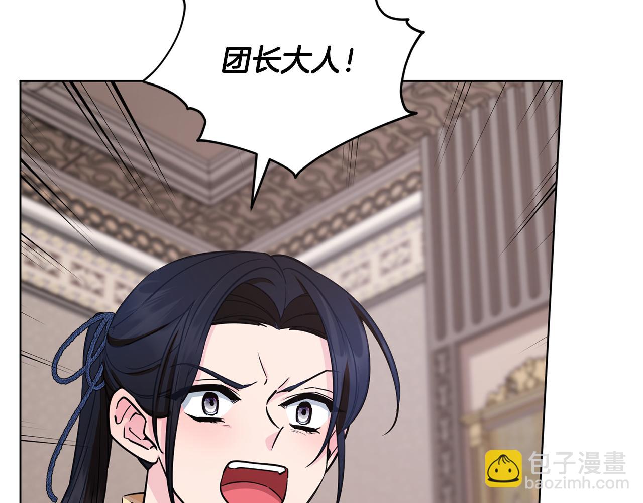 第105话 萨克顿丛林127