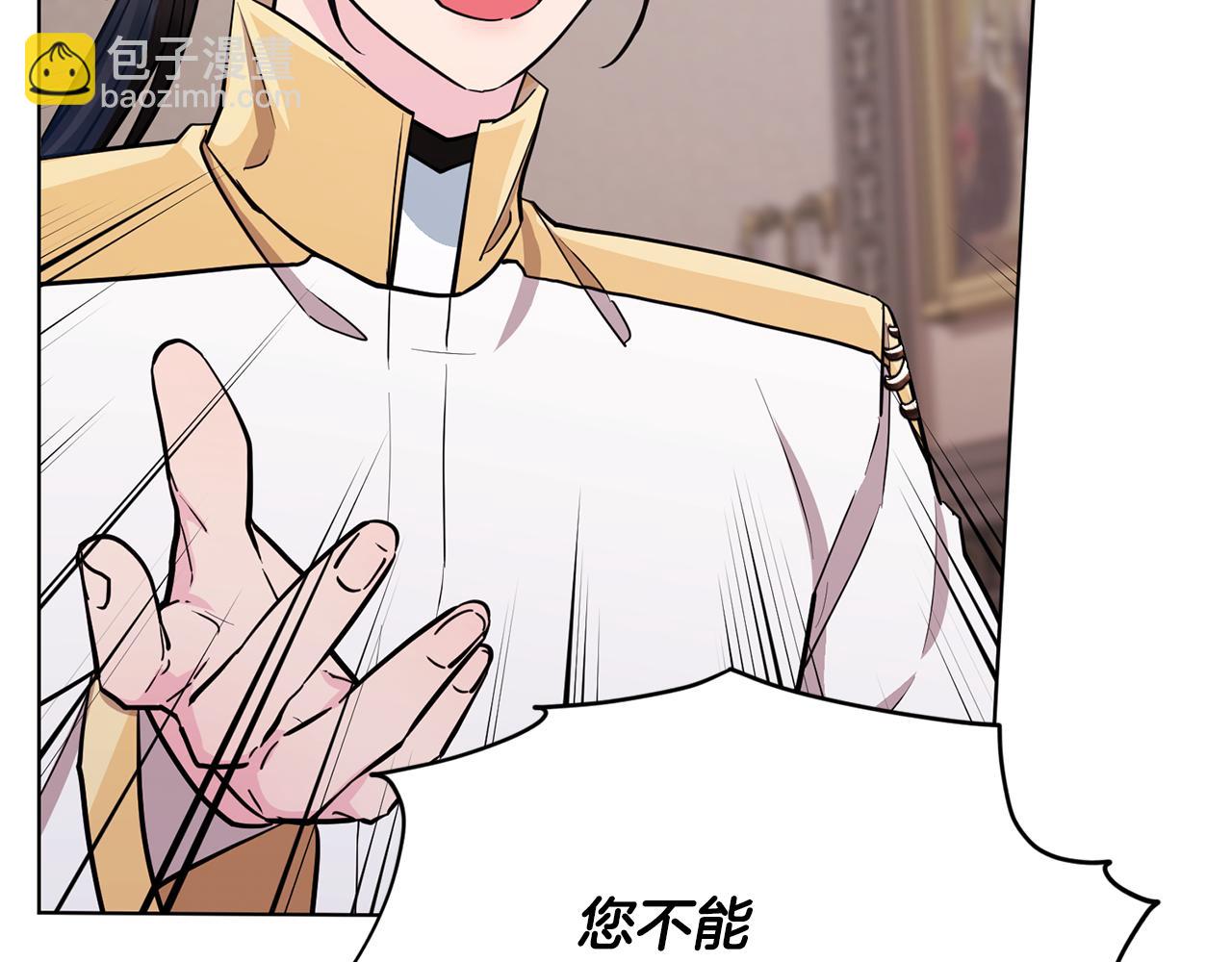 第105话 萨克顿丛林128