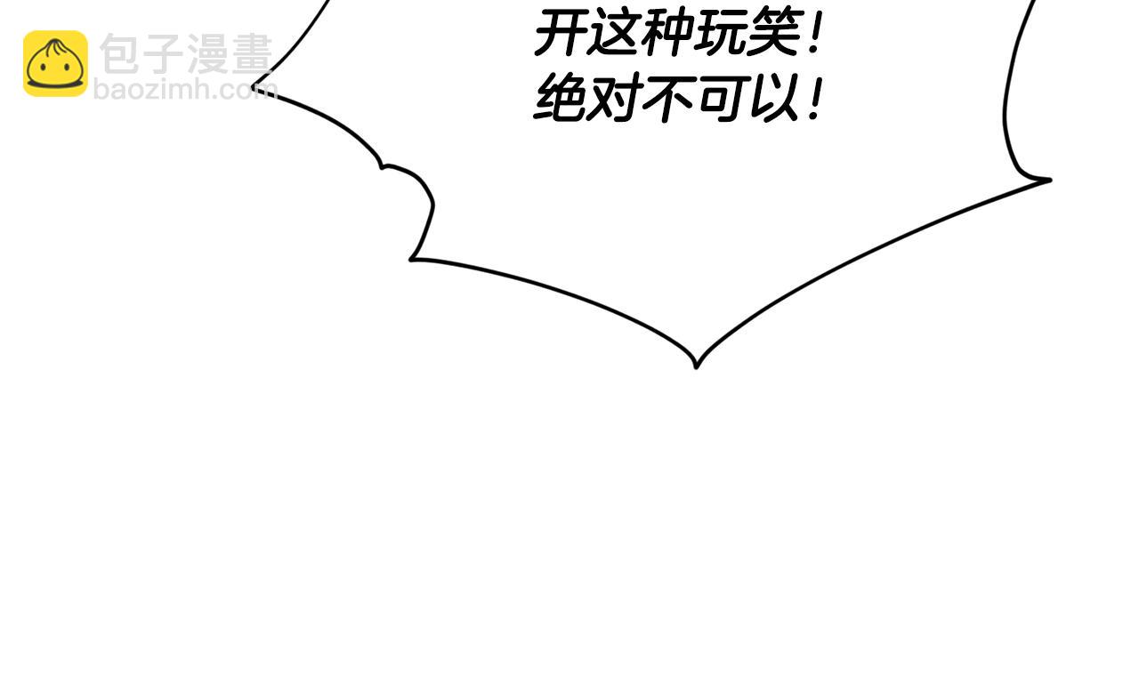 第105话 萨克顿丛林129