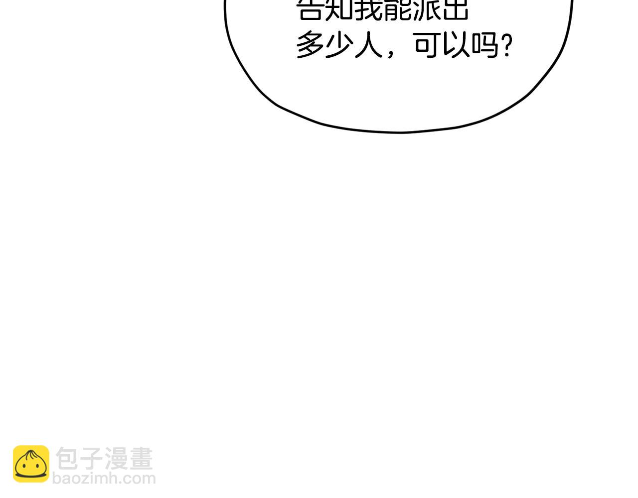 第105话 萨克顿丛林13