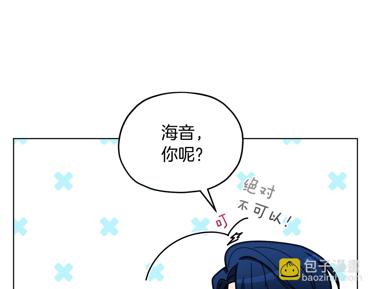 第105话 萨克顿丛林130