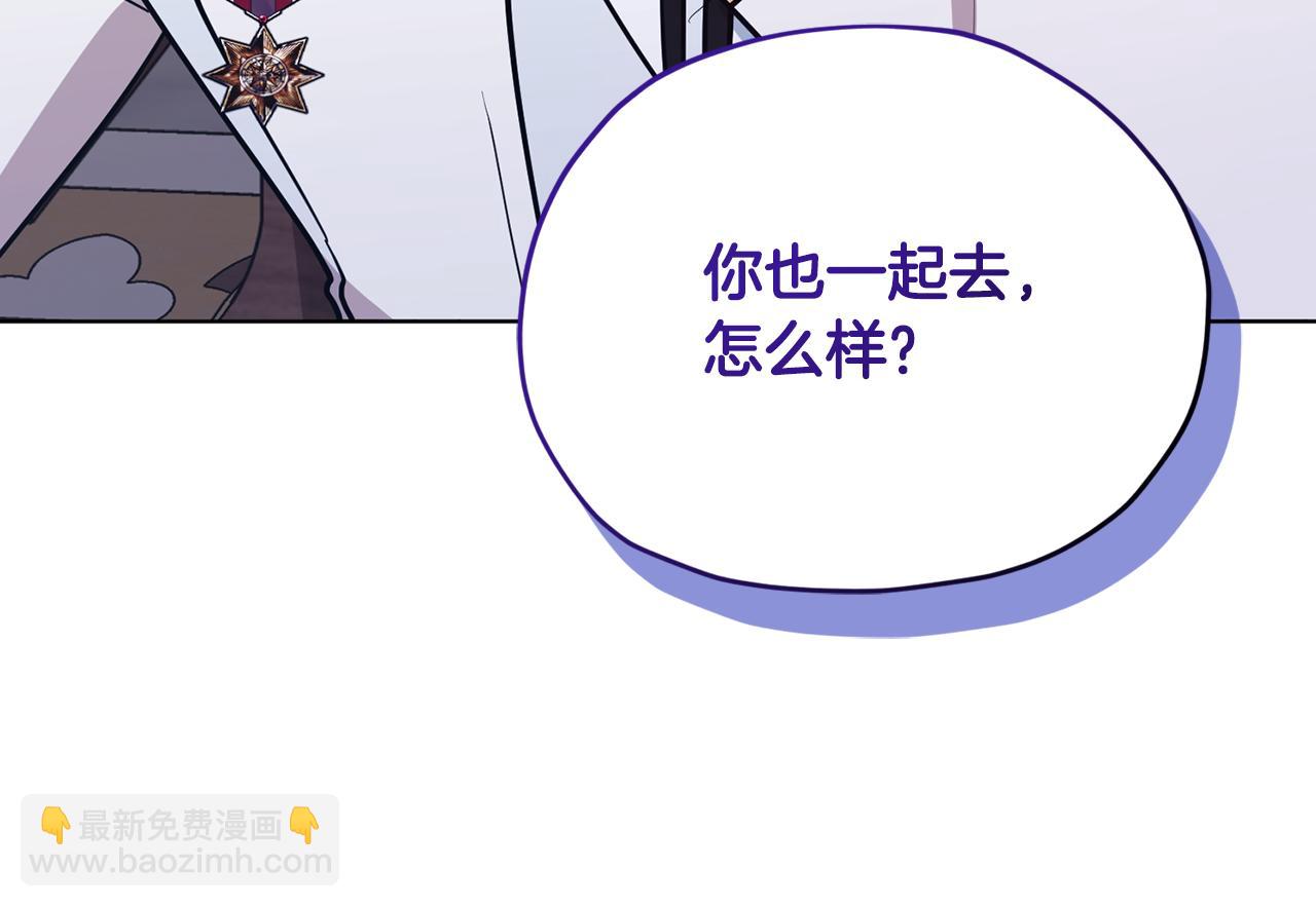 第105话 萨克顿丛林138