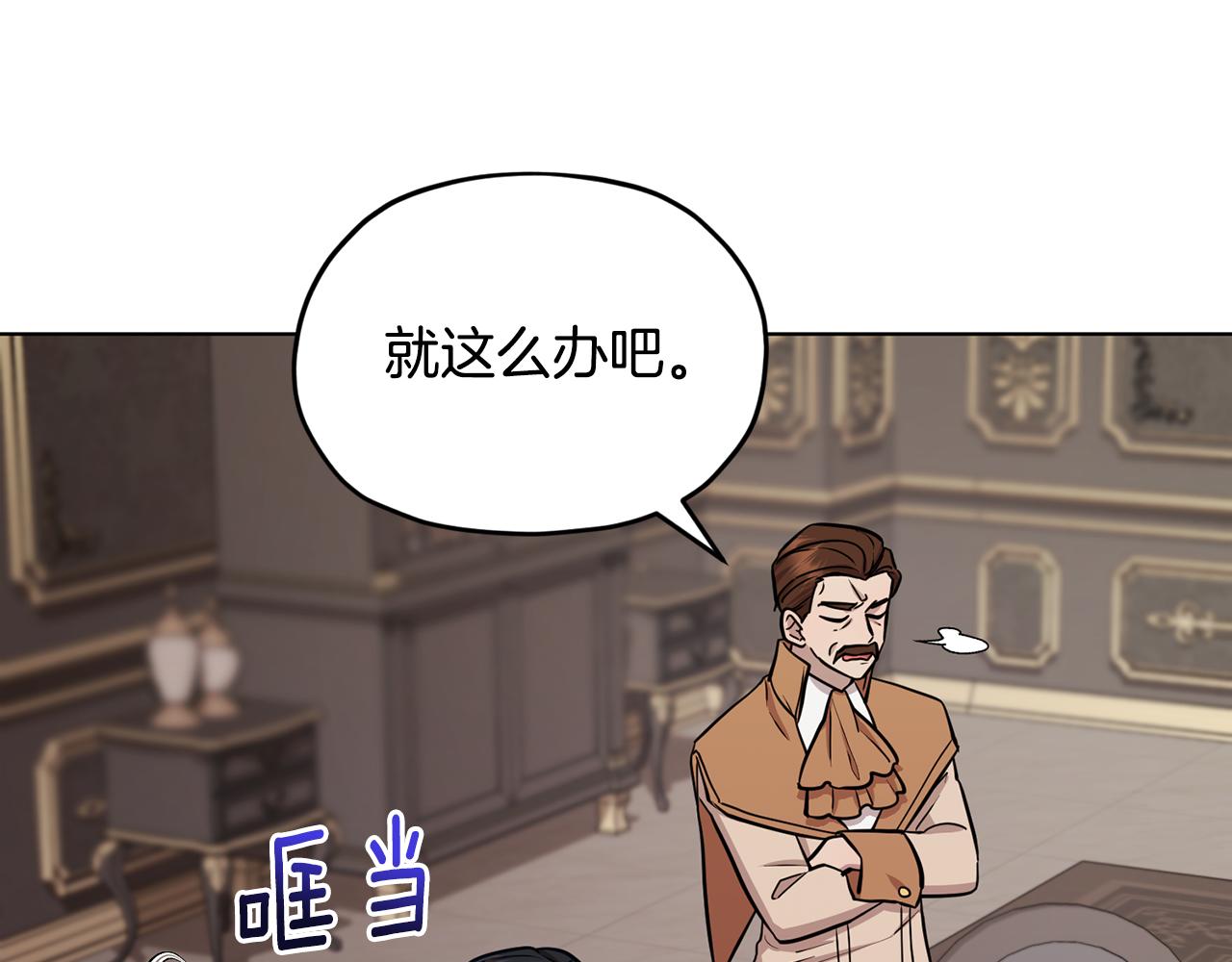 第105话 萨克顿丛林14