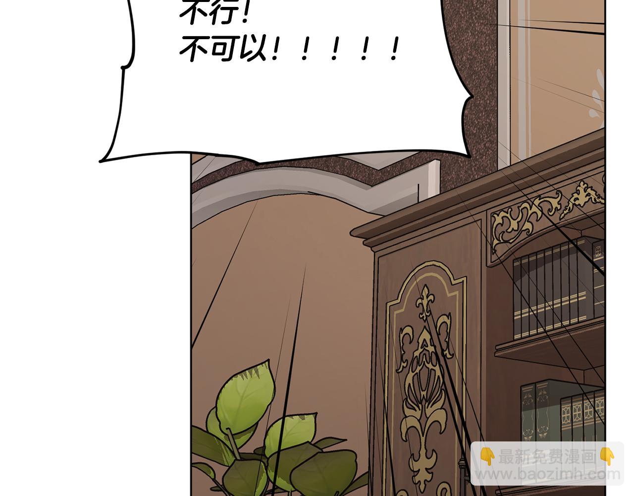 第105话 萨克顿丛林142