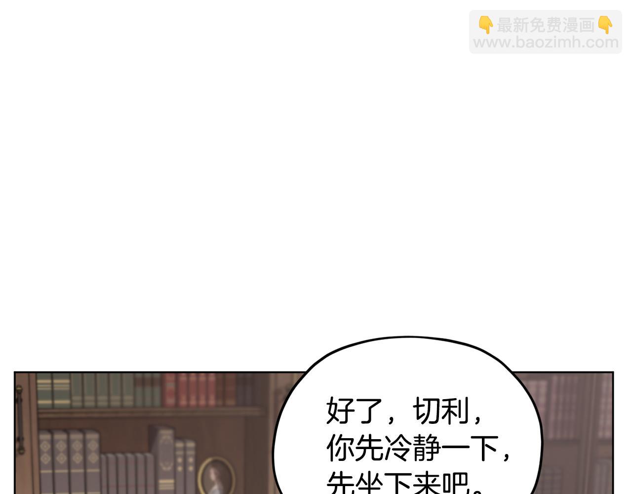 第105话 萨克顿丛林144