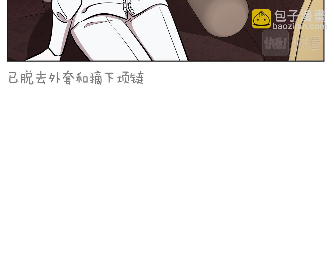 第105话 萨克顿丛林146