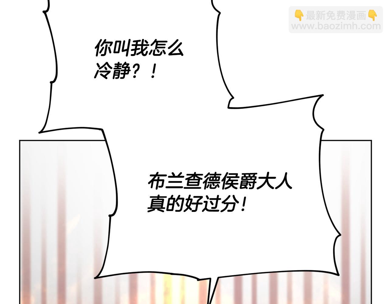 第105话 萨克顿丛林148