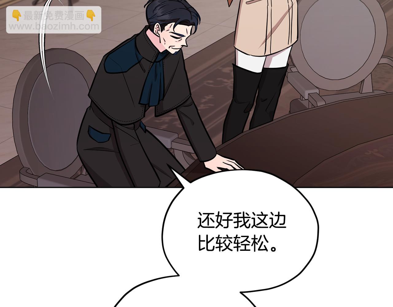 第105话 萨克顿丛林15