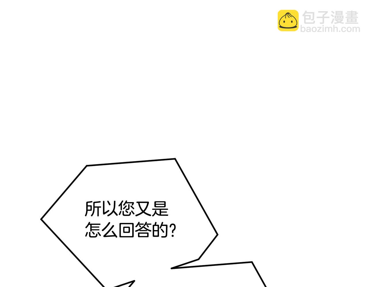第105话 萨克顿丛林151