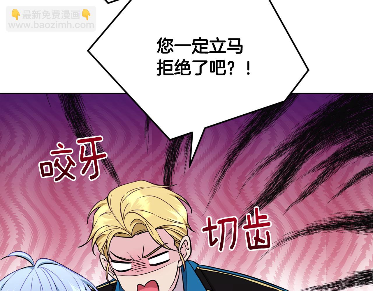 第105话 萨克顿丛林152