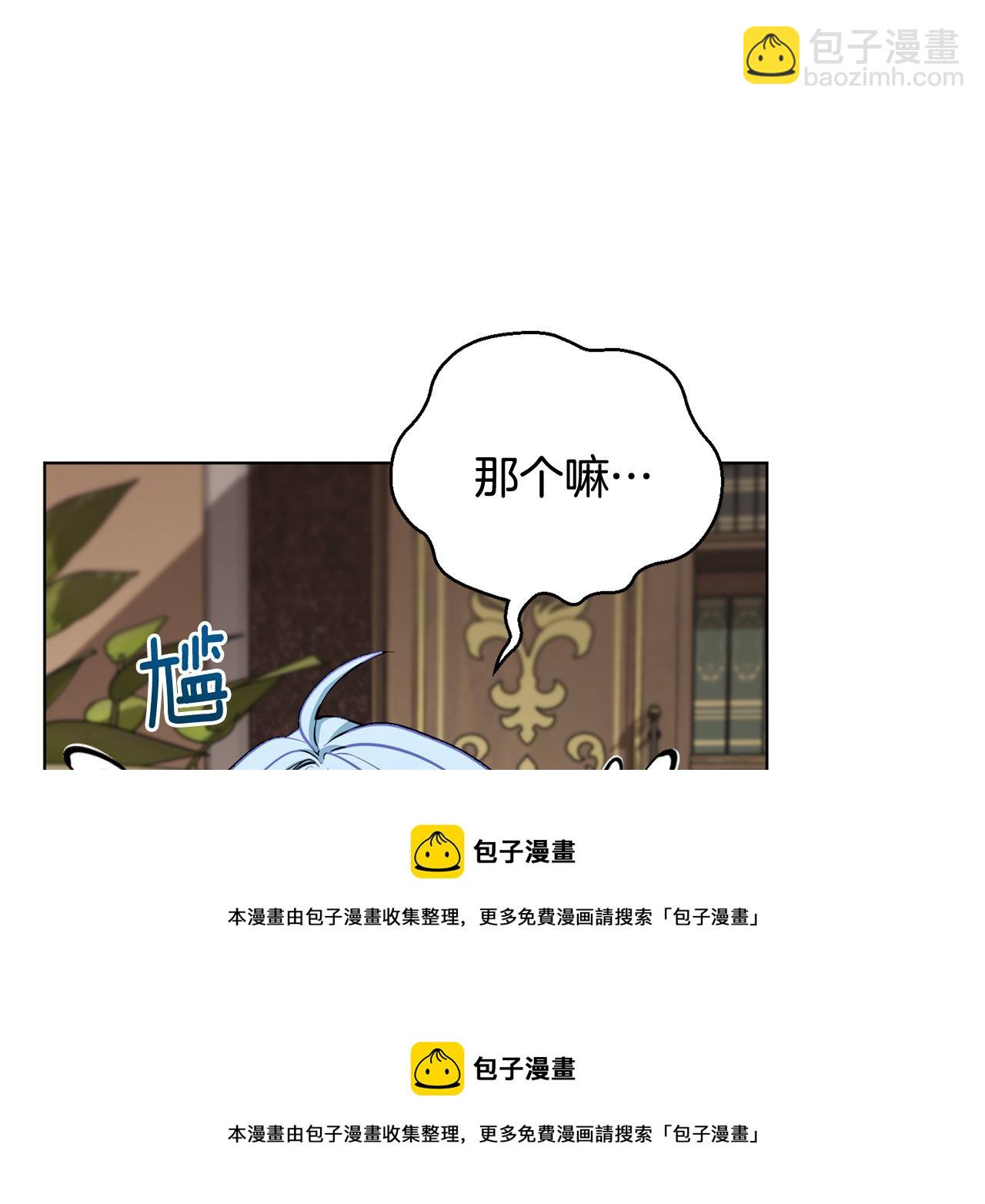 第105话 萨克顿丛林155