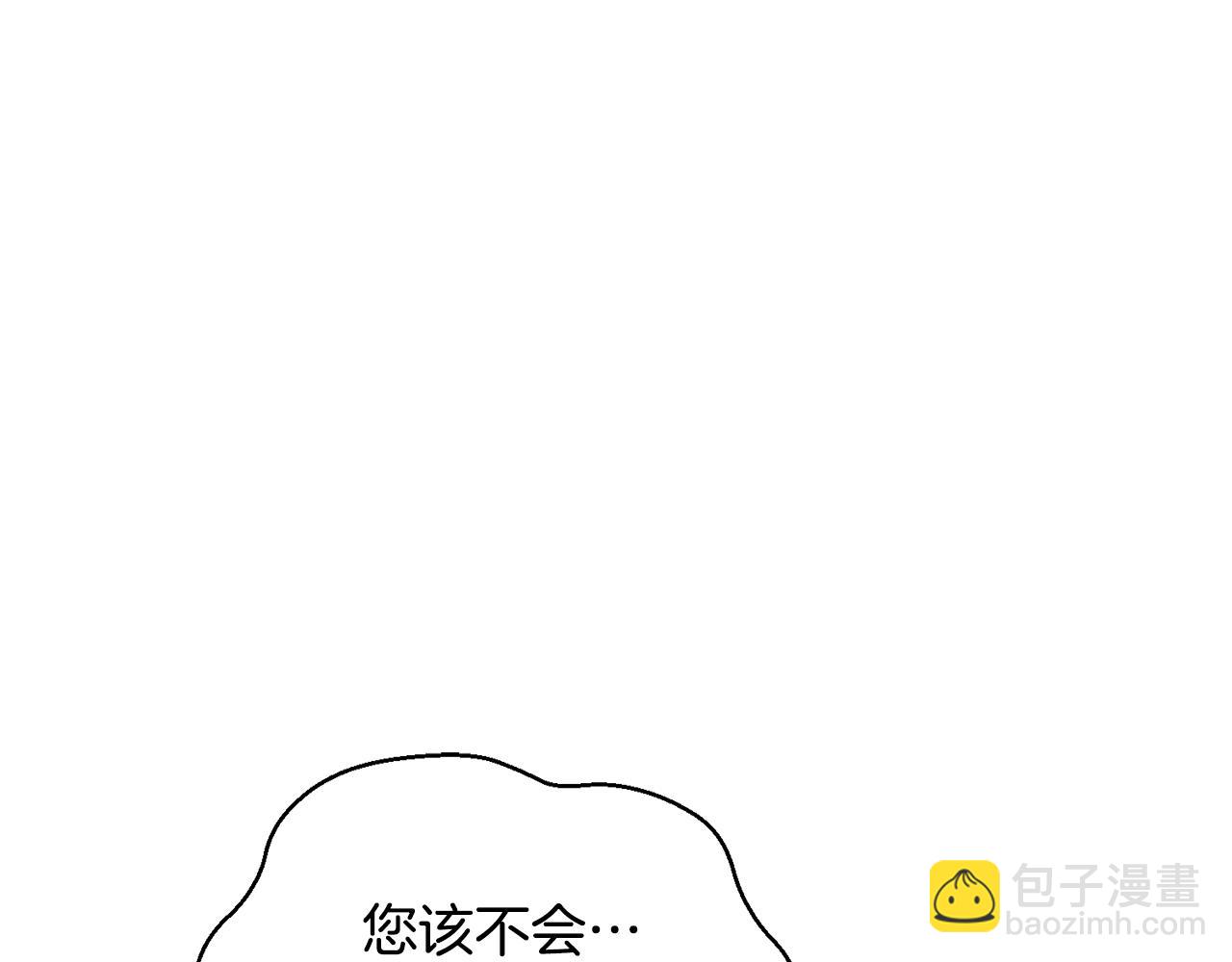 第105话 萨克顿丛林162