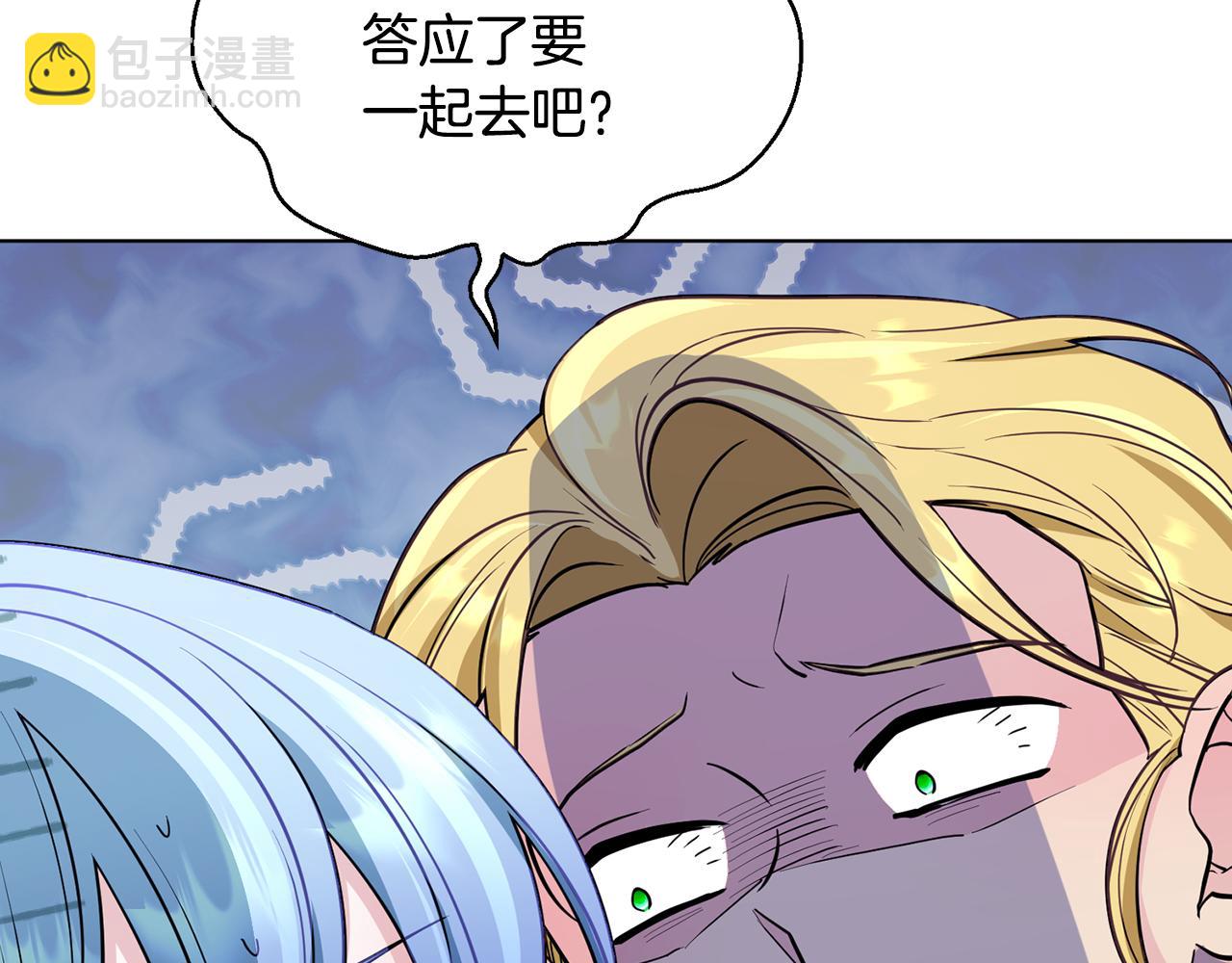 第105话 萨克顿丛林163