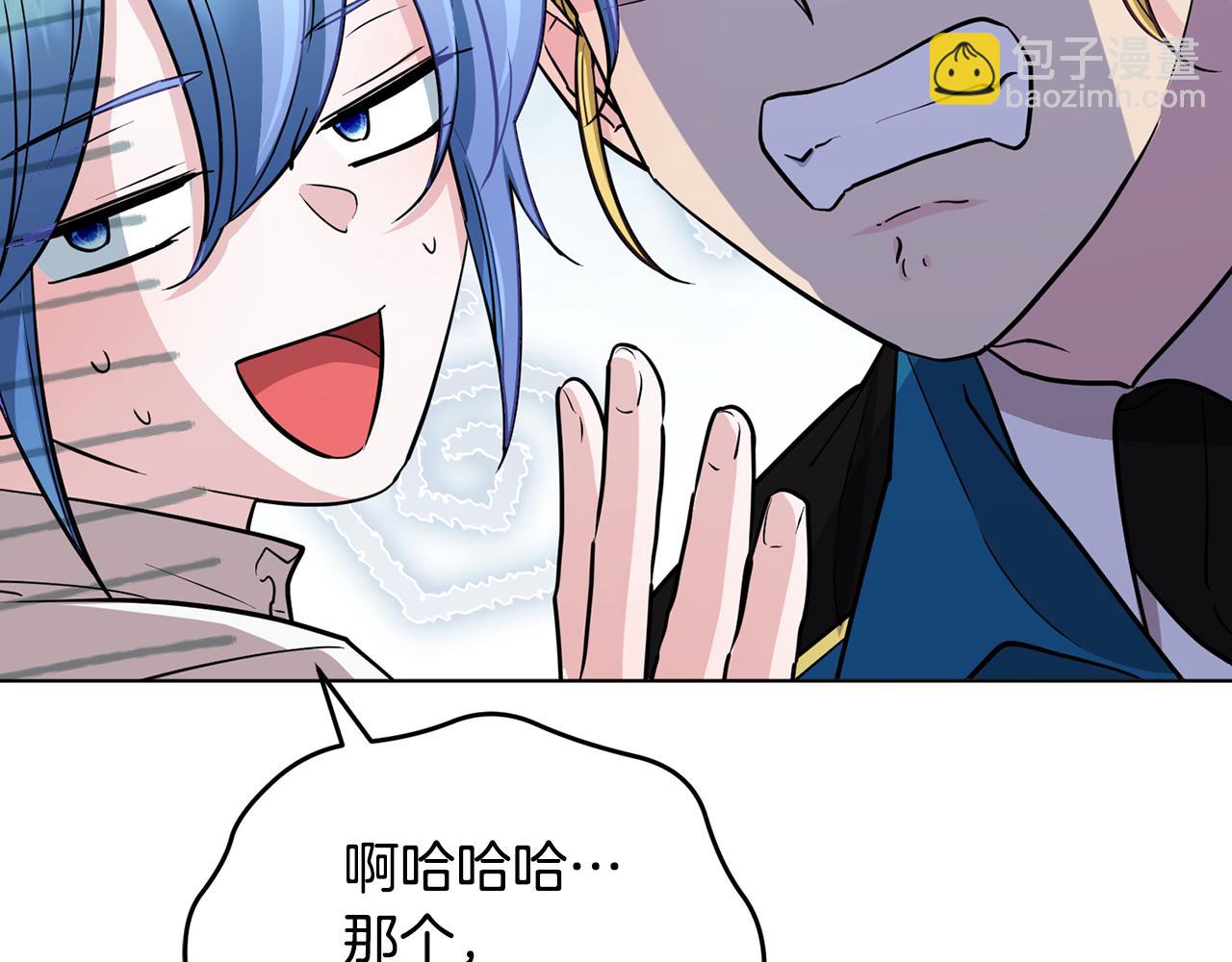 第105话 萨克顿丛林164