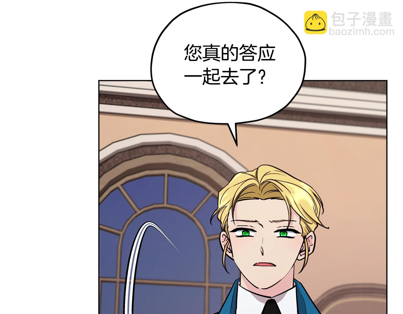 第105话 萨克顿丛林167
