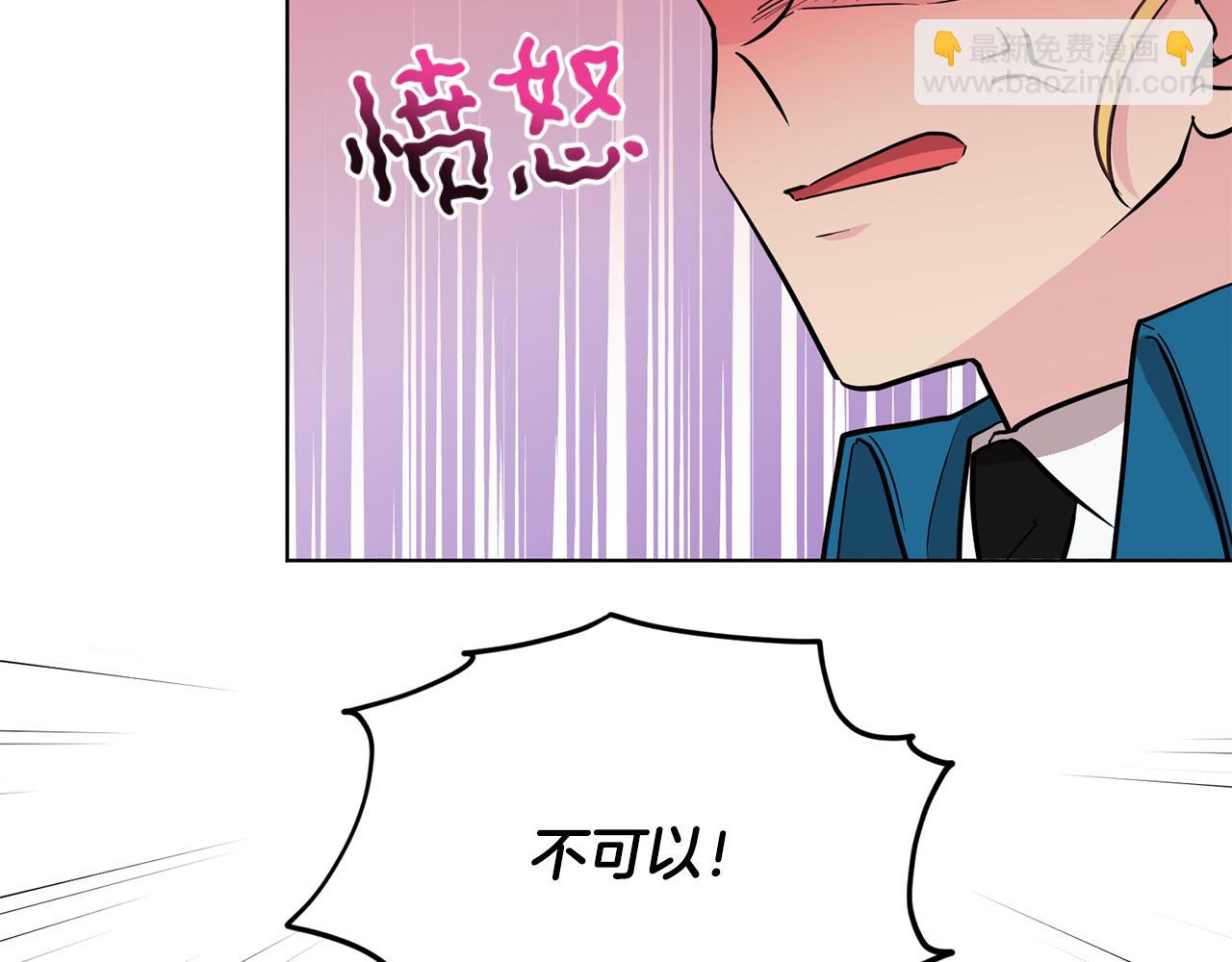 第105话 萨克顿丛林173