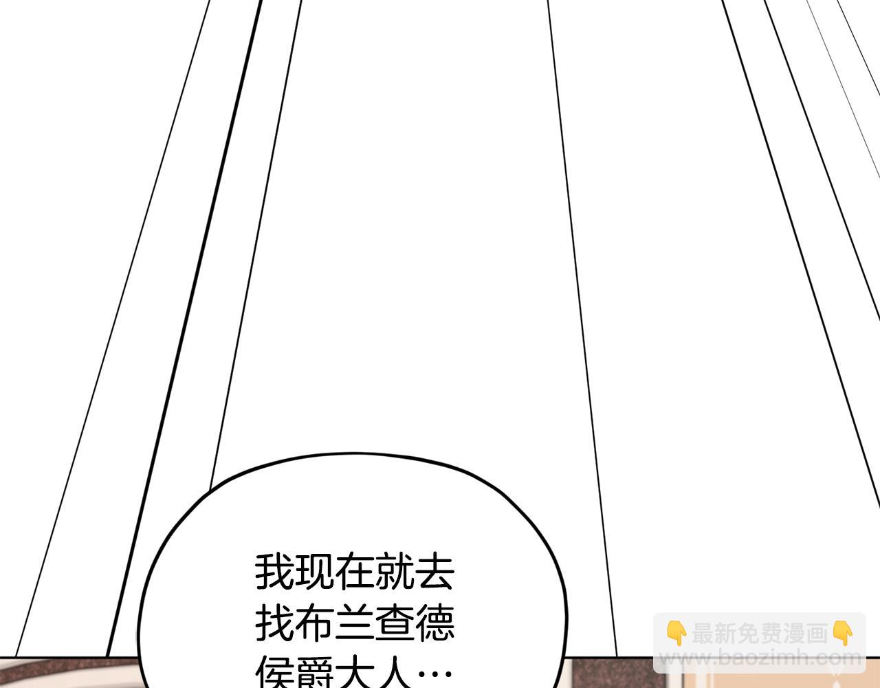 第105话 萨克顿丛林175