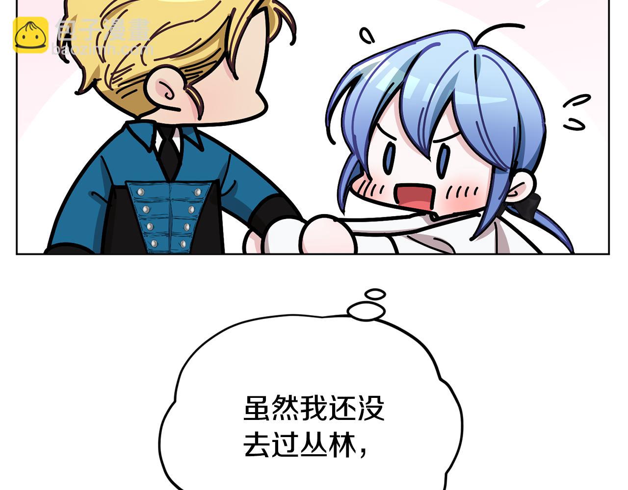 第105话 萨克顿丛林179