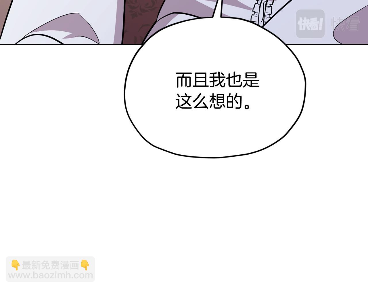 第105话 萨克顿丛林184
