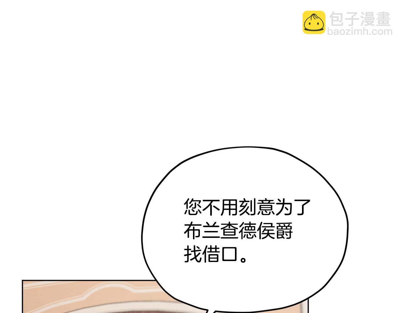 第105话 萨克顿丛林186