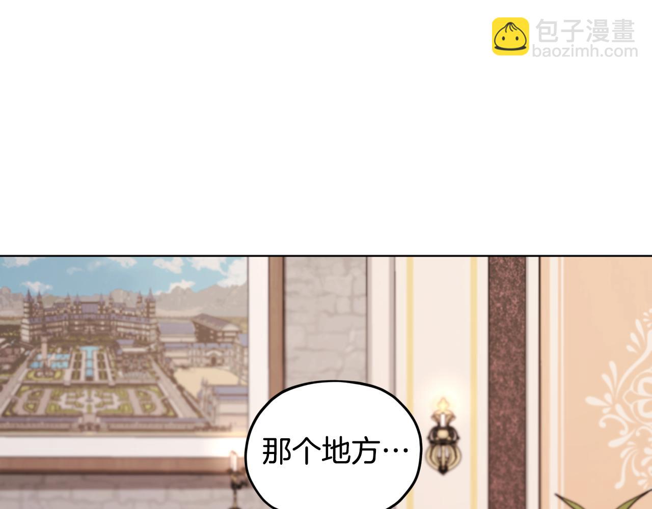 第105话 萨克顿丛林189
