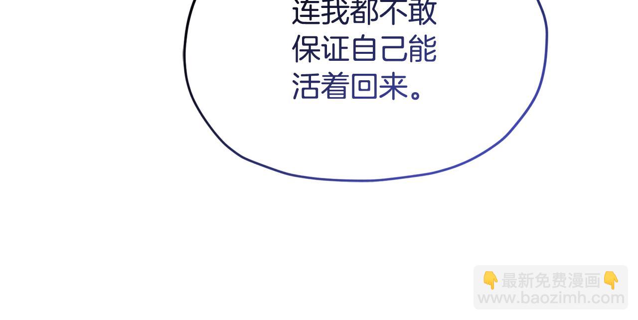 第105话 萨克顿丛林191
