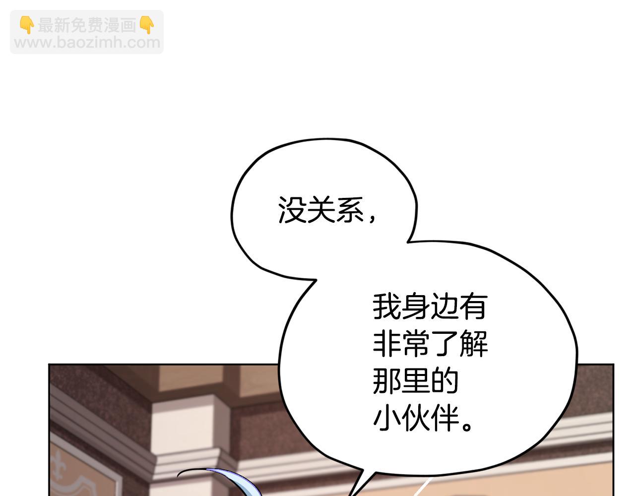 第105话 萨克顿丛林192