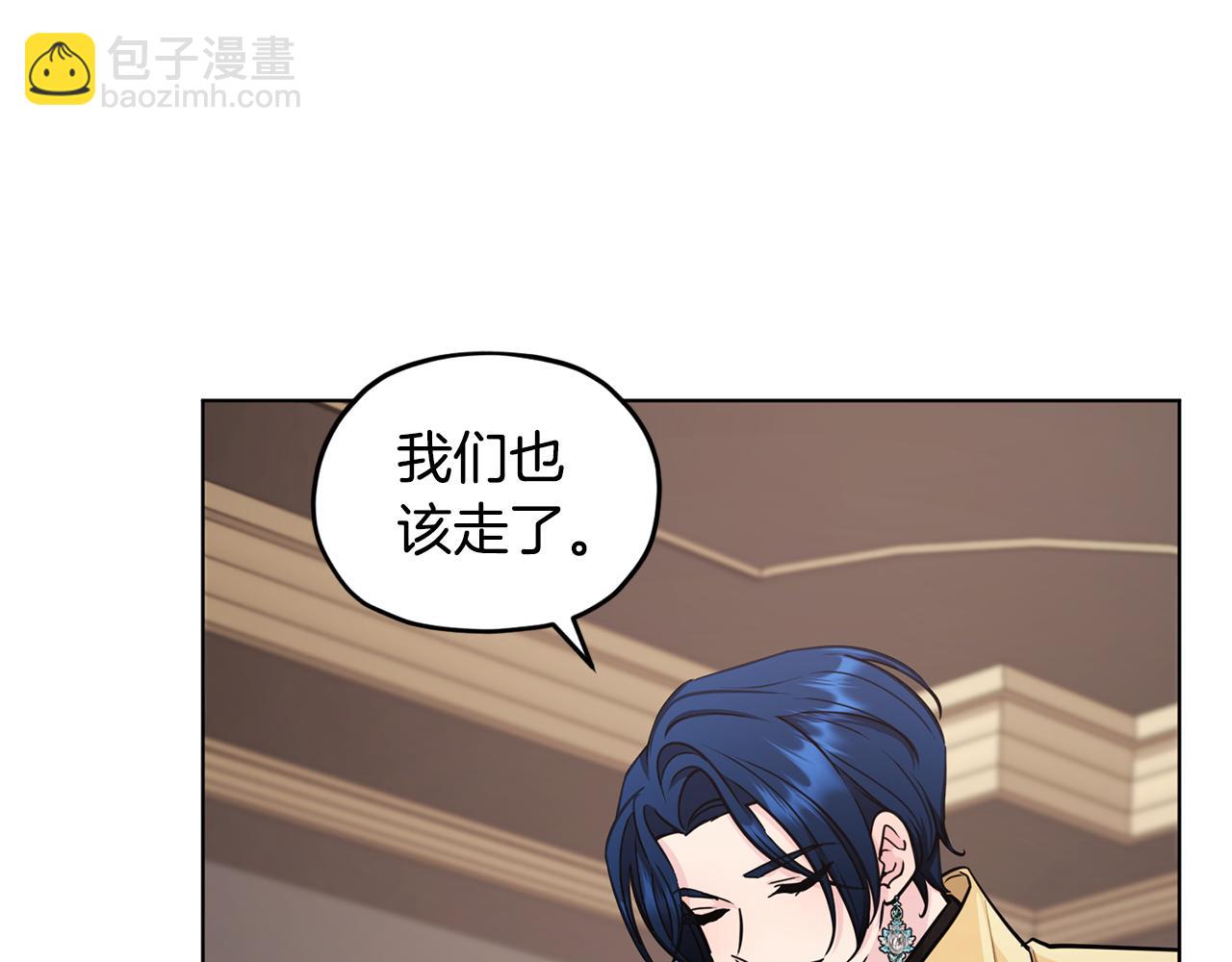 第105话 萨克顿丛林20