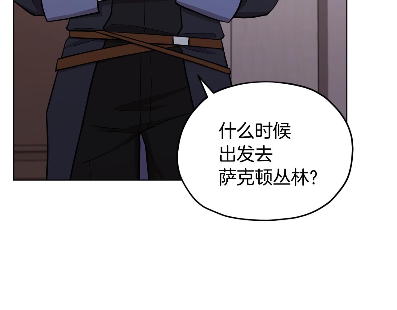 第105话 萨克顿丛林202