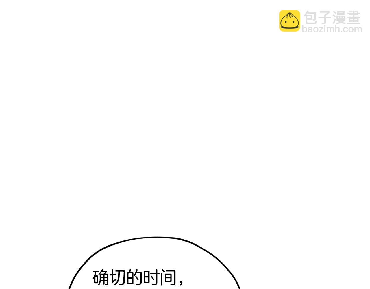 第105话 萨克顿丛林203