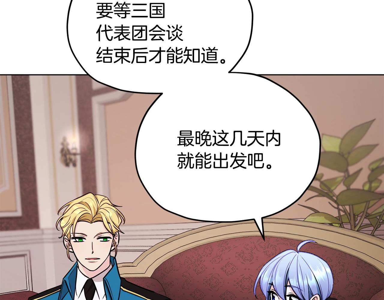 第105话 萨克顿丛林204