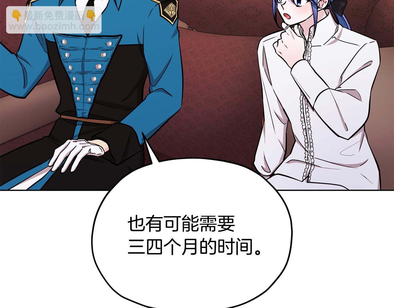 第105话 萨克顿丛林205