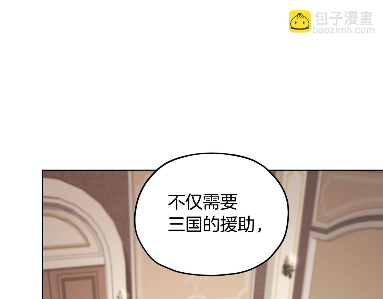 第105话 萨克顿丛林207