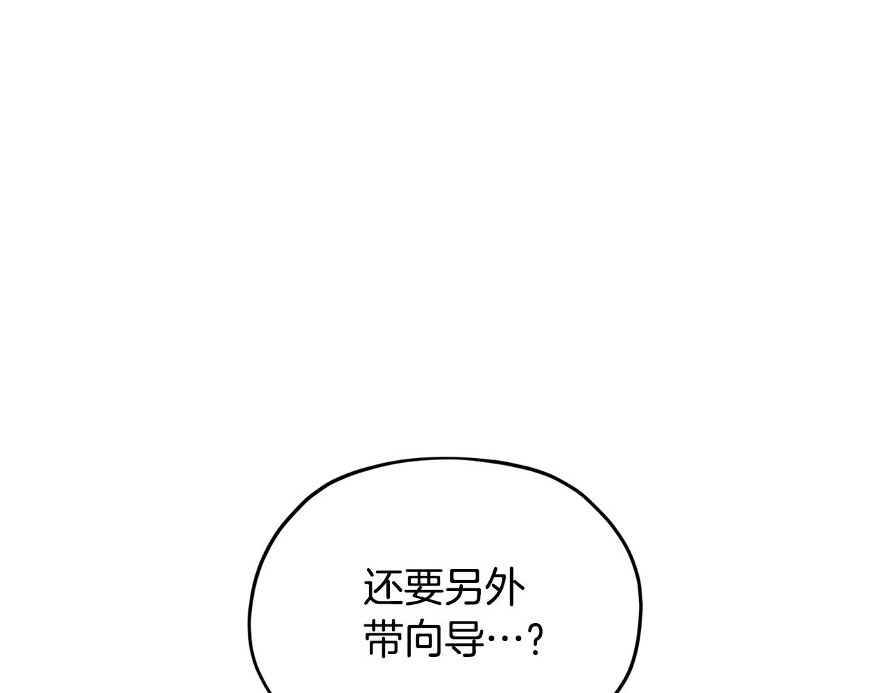 第105话 萨克顿丛林210
