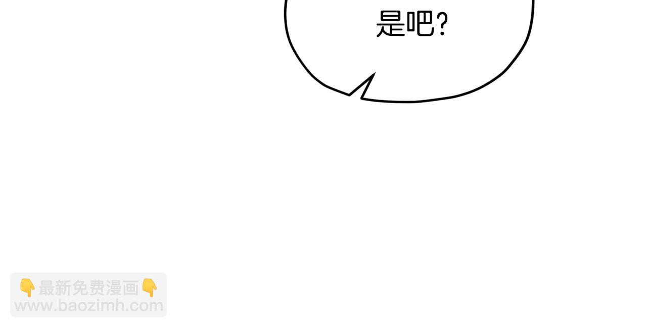 第105话 萨克顿丛林217