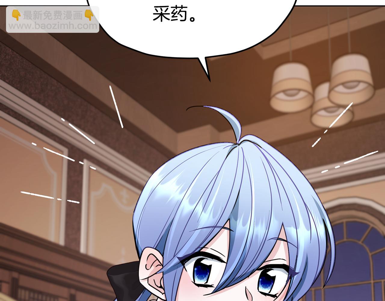 第105话 萨克顿丛林219