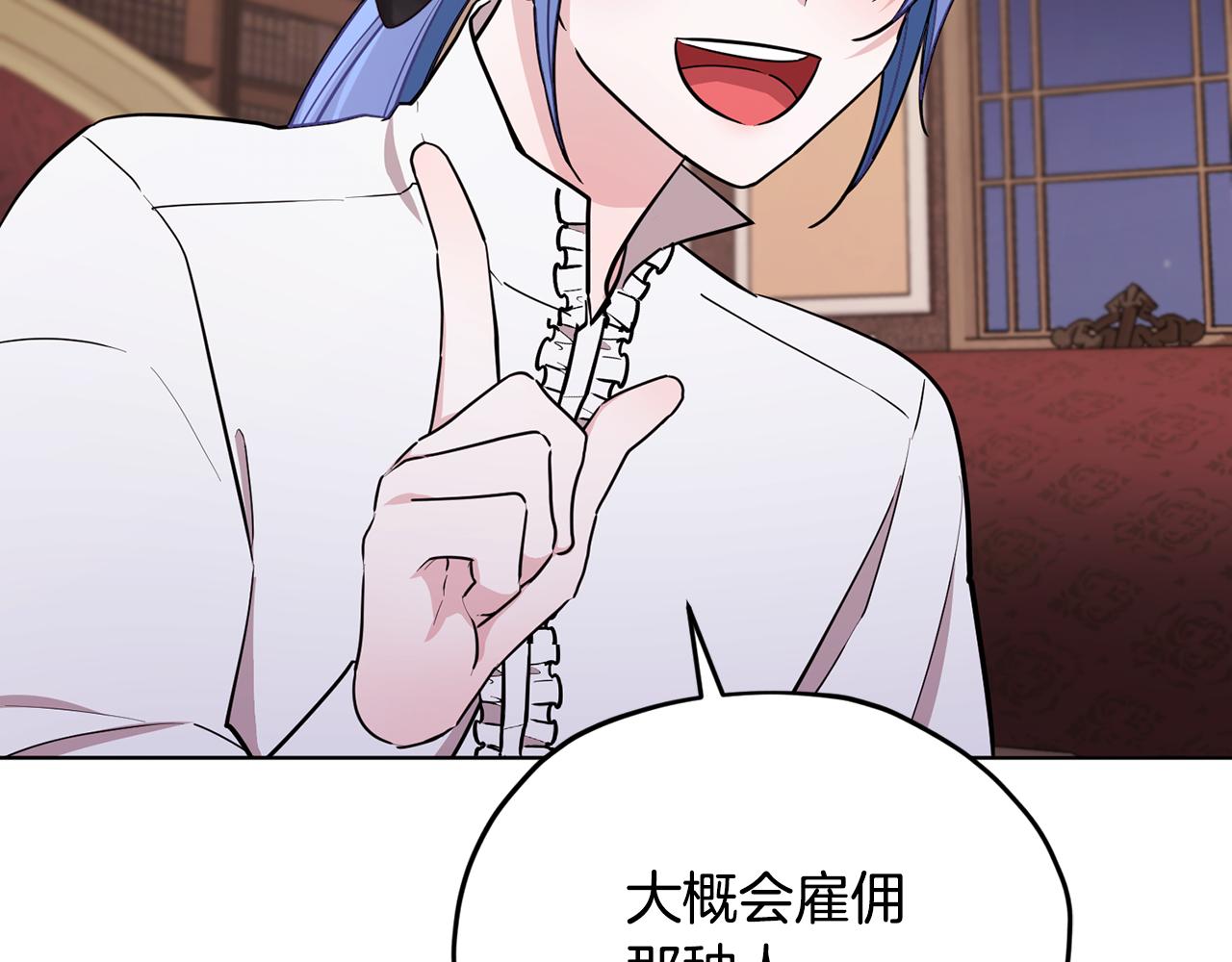 第105话 萨克顿丛林220