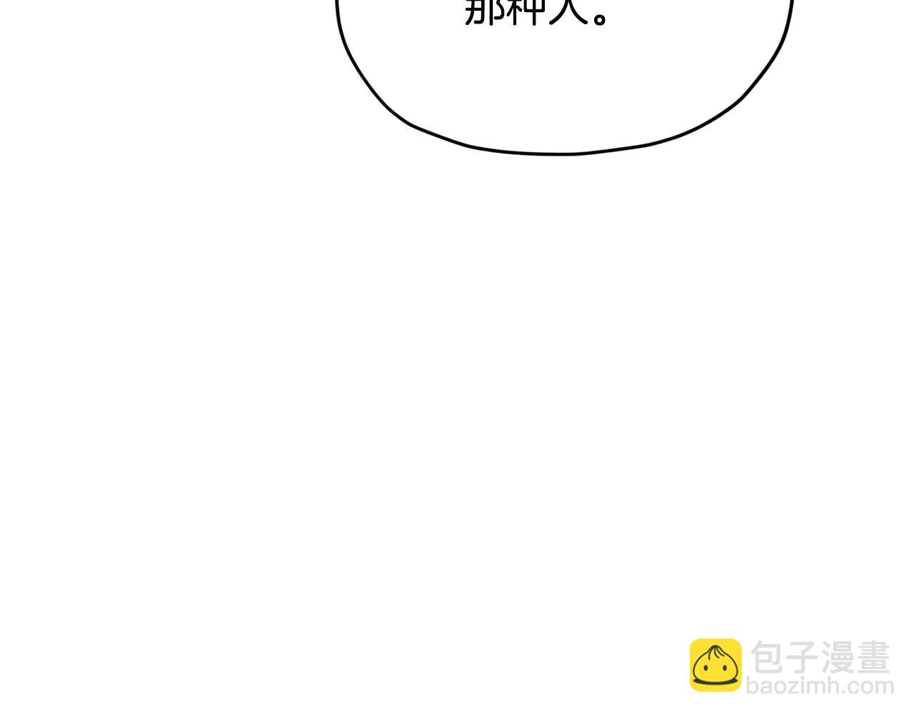 第105话 萨克顿丛林221