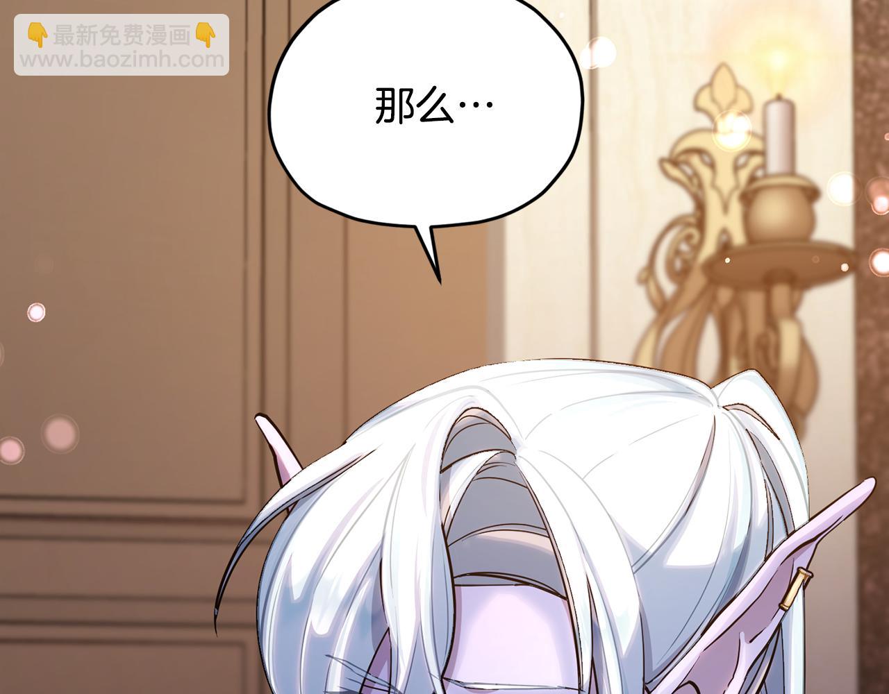 第105话 萨克顿丛林223